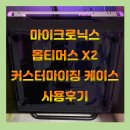 엔조이PC 이미지