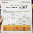 도마실국민체육센터 수영장 이미지