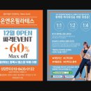 팀온짐(TEAM ON GYM) 이미지