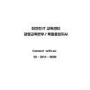 이찬진컴퓨터교실목동지사 이미지
