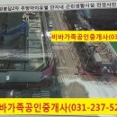 신창세탁소 이미지