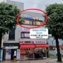 미래엔수학아소비소사센터보습학원