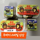 먹고가자 | 이마트24 두바이스타일 디저트 신상 후기 (f. 두쫀쿠 먹고 두바이 가자)