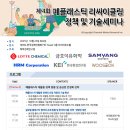 금호리싸이클링 이미지