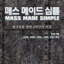 메이드업 이미지