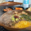황해수육 - 구미시 옥계북로 11 | 황해수육
