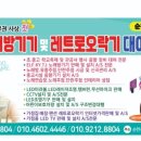 88전자음향