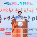 축제의 물결 케이에스피뉴스
