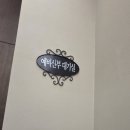 라붐 | 광주/ 라붐 웨딩홀 홀투어 후기