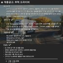 [KTX Transport] 트럭 드라이버 (주4일) 구인합니다. 이미지