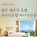 피앤피제주 이미지