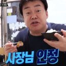 바삭바삭