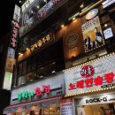 총각노래연습장 이미지