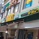 영암와이마트 삼성점 | 광산구 영암마트(와이마트) 산정동 고기 신선한 곳