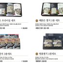 해맑은번영 이미지