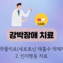 대연봄정신건강의학과의원 이미지