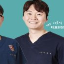 도브의원 이미지