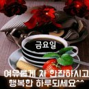 7월 9일(금) 도쿄 올림픽 출정식 이미지