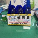 동부면사무소 이미지