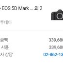 후루후루