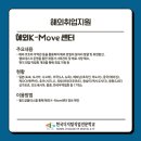 통영상공회의소 빌딩 이미지