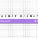 새봄초등학교 이미지