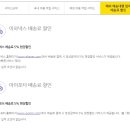 가온글로벌 이미지