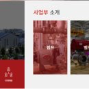 제이씨엔지니어링