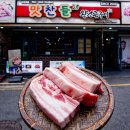 제일로 35번길 이미지