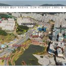 해든마을 동문굿모닝힐 이미지