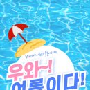 청아어린이집(어린이집) 이미지