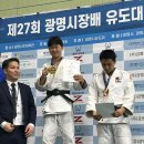 미스터샤크유도짐 안양 이미지