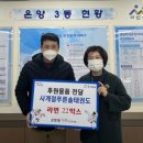 사계절 푸른솔 태권도장 이미지