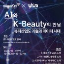 유화코스메틱 이미지