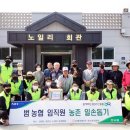 일동축산 이미지