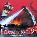 신 짱구 이미지