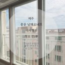 중문상로82번길 이미지