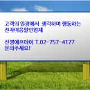 덕원이앤씨 이미지