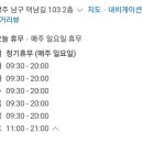 빛고을 다나약국 이미지