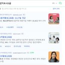 청소년재단 토당 | 청소년지도사2급 취득 후기 (소요금액,광고없음)