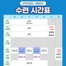 청우태권도장 이미지