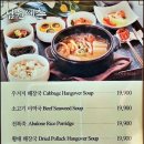 한옥호텔 &#34;남원 예촌 by 켄싱턴&#34;에서 즐기는 전통의 미학&#34;