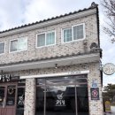 교동꽃담집 이미지