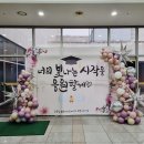 평촌어바인퍼스트호원어린이집 이미지