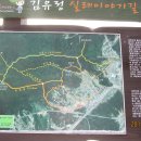 김유정 문학비 이미지