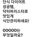 마이카닥터