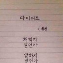 대화다방