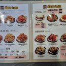 훌랄라 참숯 치킨(읍내점) 이미지
