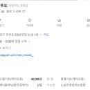 메리네일 - 서대문구 | 메리네일