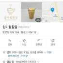 십이월칠일